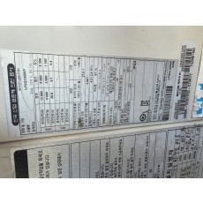 LPUQ1300VP
