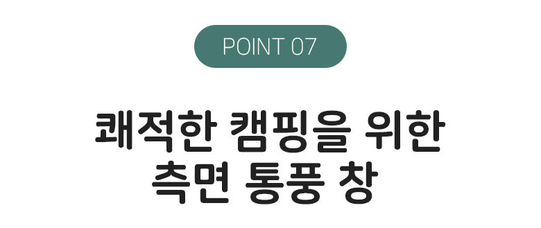 %EC%9B%B0%EC%B2%B4%EC%96%B4_point7_01.jpg?type=w860