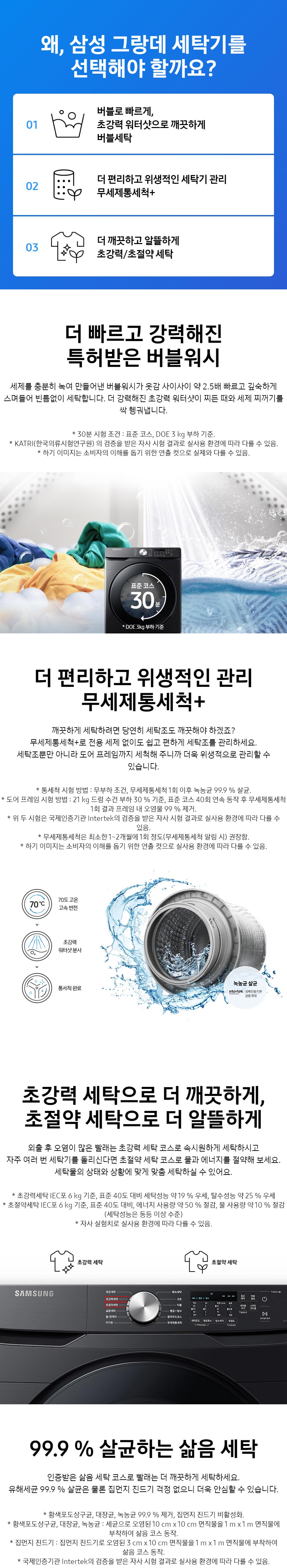 WF21T6000KV-1.jpg